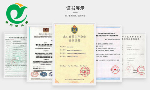 專(zhuān)業(yè)OEM貼牌生產(chǎn)廠家資質(zhì)-德州健之源