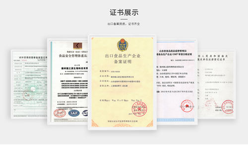 保健食品代加工廠(chǎng)家-復(fù)合酵素OEM貼牌資質(zhì)-德州健之源