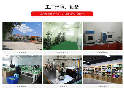 ?；撬崤蒡v片oem貼牌代加工廠家