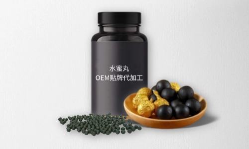 水蜜丸代加工費(fèi)用多少，規(guī)格有幾種
