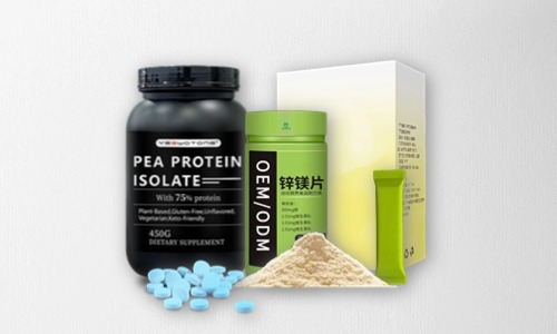 片劑、粉劑、顆粒劑特膳食品貼牌代加工