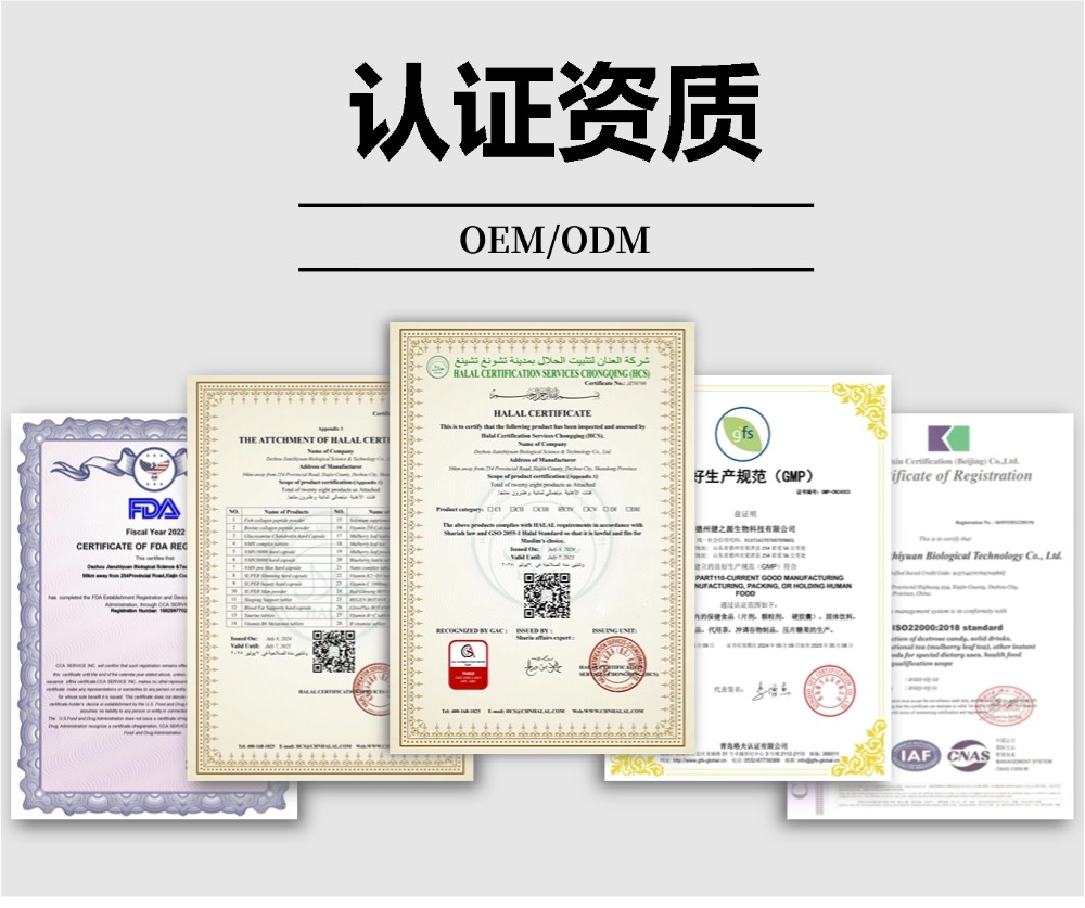 企業(yè)認證資質
