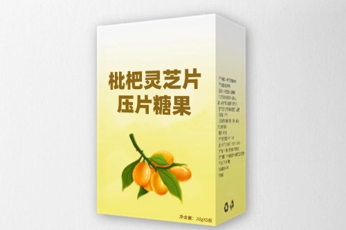 枇杷靈芝片壓片糖果代加工產(chǎn)品方案及貼牌費(fèi)用構(gòu)成-德州健之源