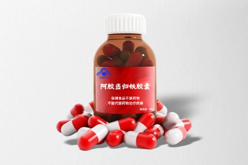 阿膠當(dāng)歸鐵膠囊保健食品代加工方案及注意事項德州-健之源