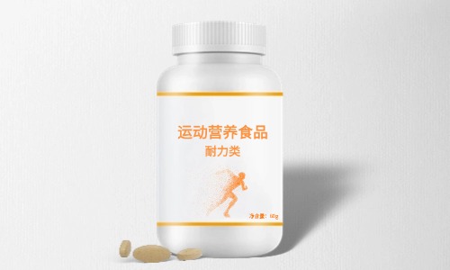 耐力類(lèi)運(yùn)動(dòng)營(yíng)養(yǎng)食品代加工