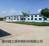 山東專業(yè)袋泡茶oem代加工工廠，德州健之源的絕對(duì)優(yōu)勢(shì)