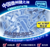 益生菌固體飲料概念、種類及價格淺析