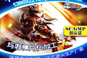 威?，斂浩枪庸ぐ咐齙德州健之源