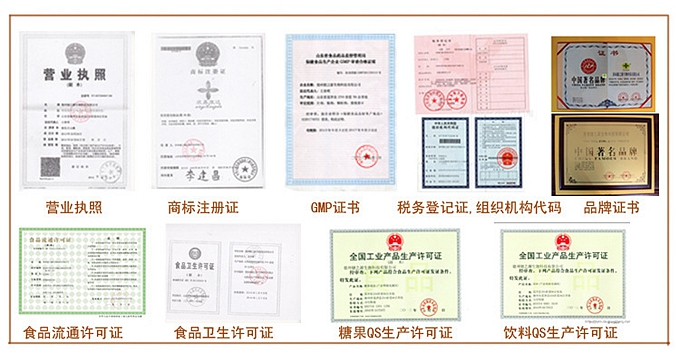 牛初乳公認(rèn)的四大功能  增強(qiáng)免疫力；改善衰老；促進(jìn)生長(zhǎng)發(fā)育；調(diào)節(jié)腸胃