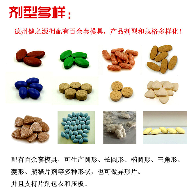 為您提供：代注冊(cè)商標(biāo)、原料、配方研發(fā)、包裝設(shè)計(jì)、包材印刷等一站式無(wú)憂服務(wù)。短時(shí)間內(nèi)讓您輕松擁有自己的熱銷產(chǎn)品。