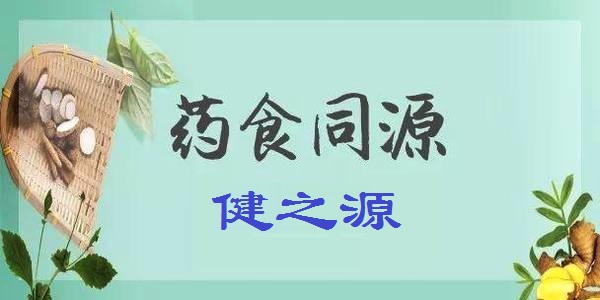 山東保健食品oem貼牌代加工廠(chǎng)-德州健之源