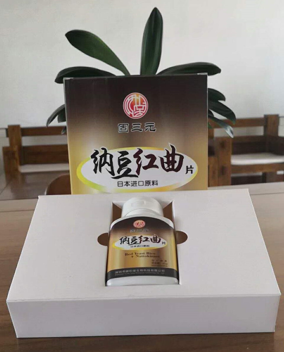 預(yù)防心腦血管疾病，提高整體健康水平