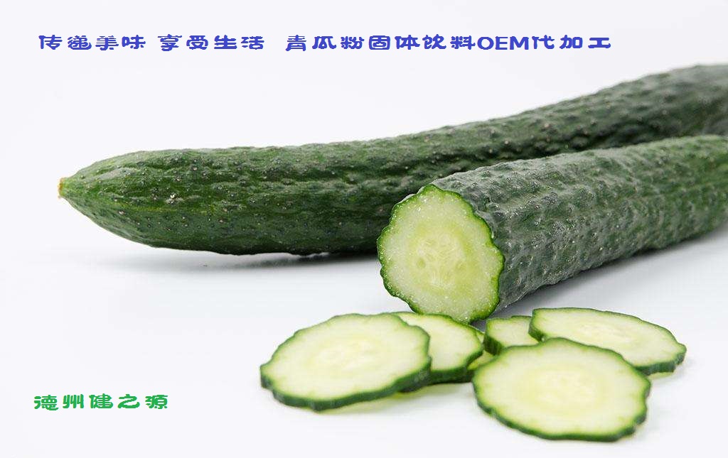 青瓜的六大營養(yǎng)價值，你知道嗎？