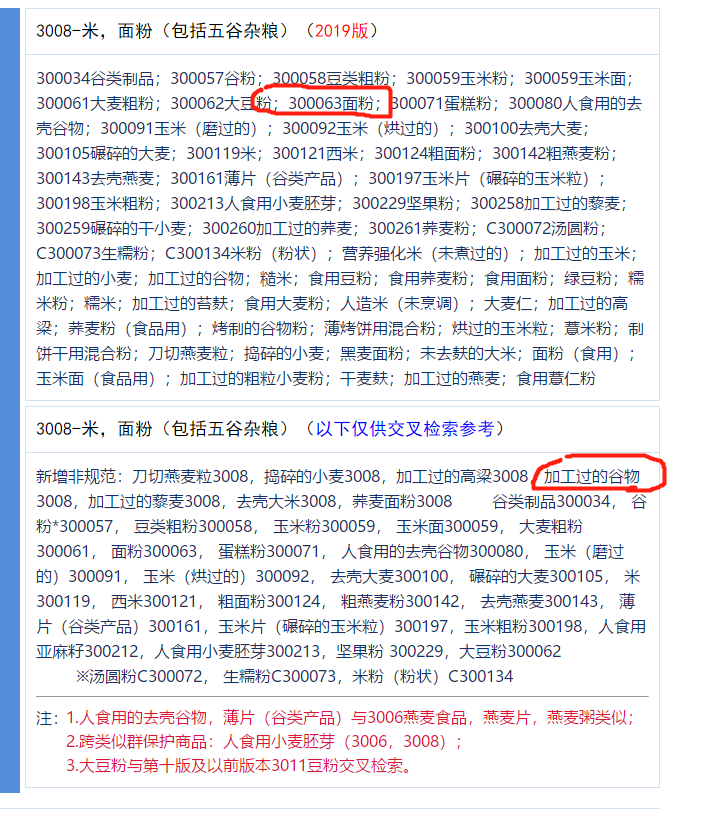 五谷雜糧代餐粉代加工企業(yè)，德州健之源oem貼牌電話18053407792