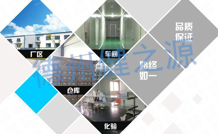 種類:片劑 類別:食品SC 成分:工廠提供成熟配方或根據(jù)客戶要求定制調(diào)配 規(guī)格:多規(guī)格選擇,按要求定制加工 包裝:袋裝、瓶裝、工廠提供包裝設(shè)計(jì)或由客戶提供 單價(jià):面議 靈活的合作方式:OEM、ODM、OBM(包工包料、來料加工、來配方加工)