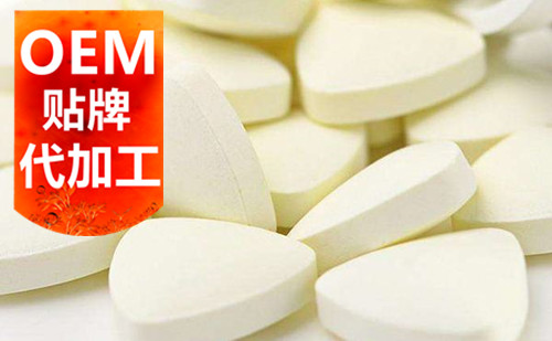 個(gè)體工商戶(hù)壓片糖果貼牌代加工六大須知-德州健之源